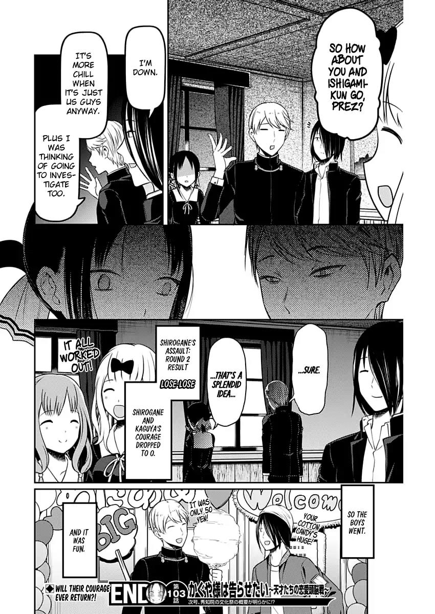 Kaguya-sama wa Kokurasetai - Tensai-tachi no Renai Zunousen Chapter 113 page 19 - Chapter 113: Miyuki Shirogane Wants to Be Confessed to (Part 2)