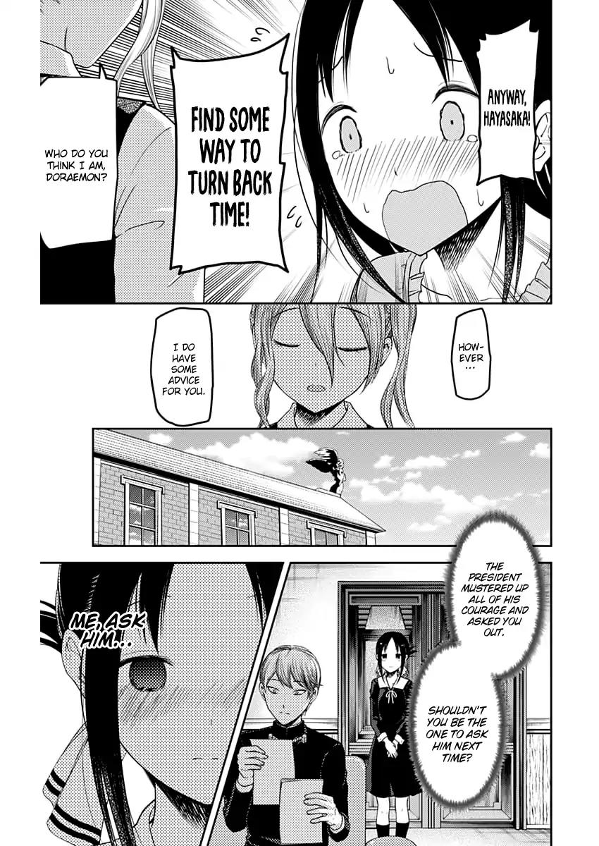 Kaguya-sama wa Kokurasetai - Tensai-tachi no Renai Zunousen Chapter 113 page 8 - Chapter 113: Miyuki Shirogane Wants to Be Confessed to (Part 2)