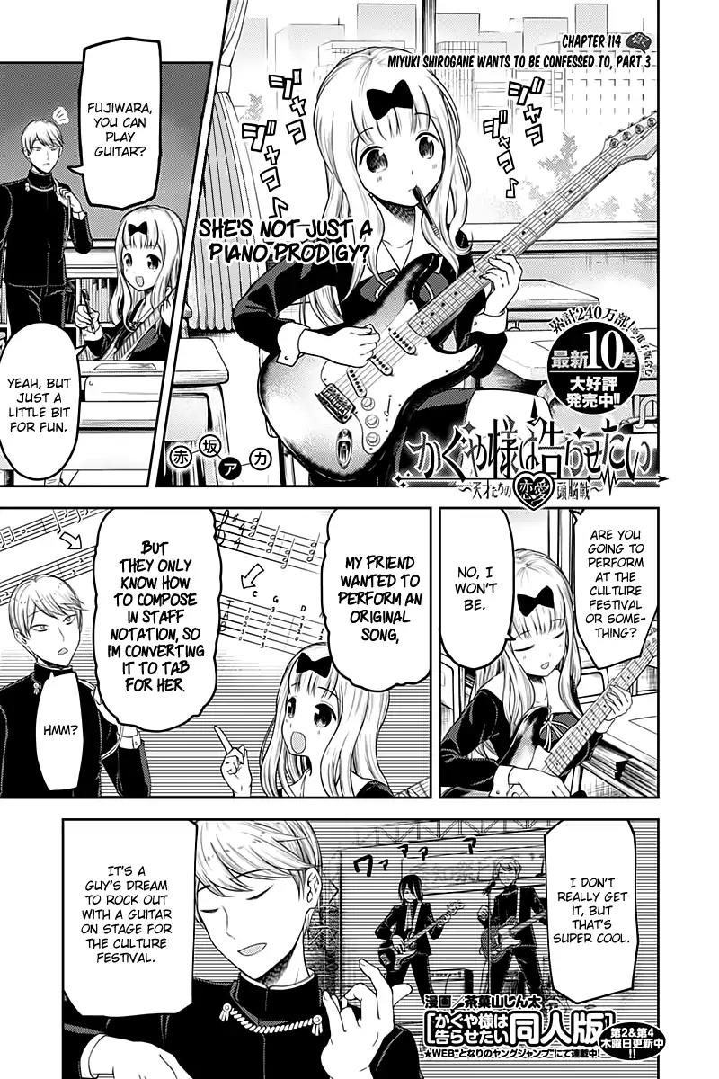 Kaguya-sama wa Kokurasetai - Tensai-tachi no Renai Zunousen Chapter 114 page 1 - Chapter 114: Miyuki Shirogane Wants to be Confessed to (Part 3)