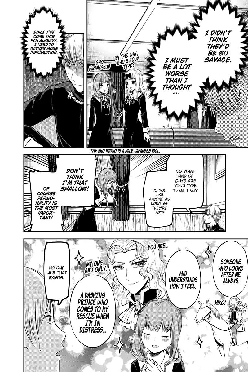 Kaguya-sama wa Kokurasetai - Tensai-tachi no Renai Zunousen Chapter 114 page 13 - Chapter 114: Miyuki Shirogane Wants to be Confessed to (Part 3)
