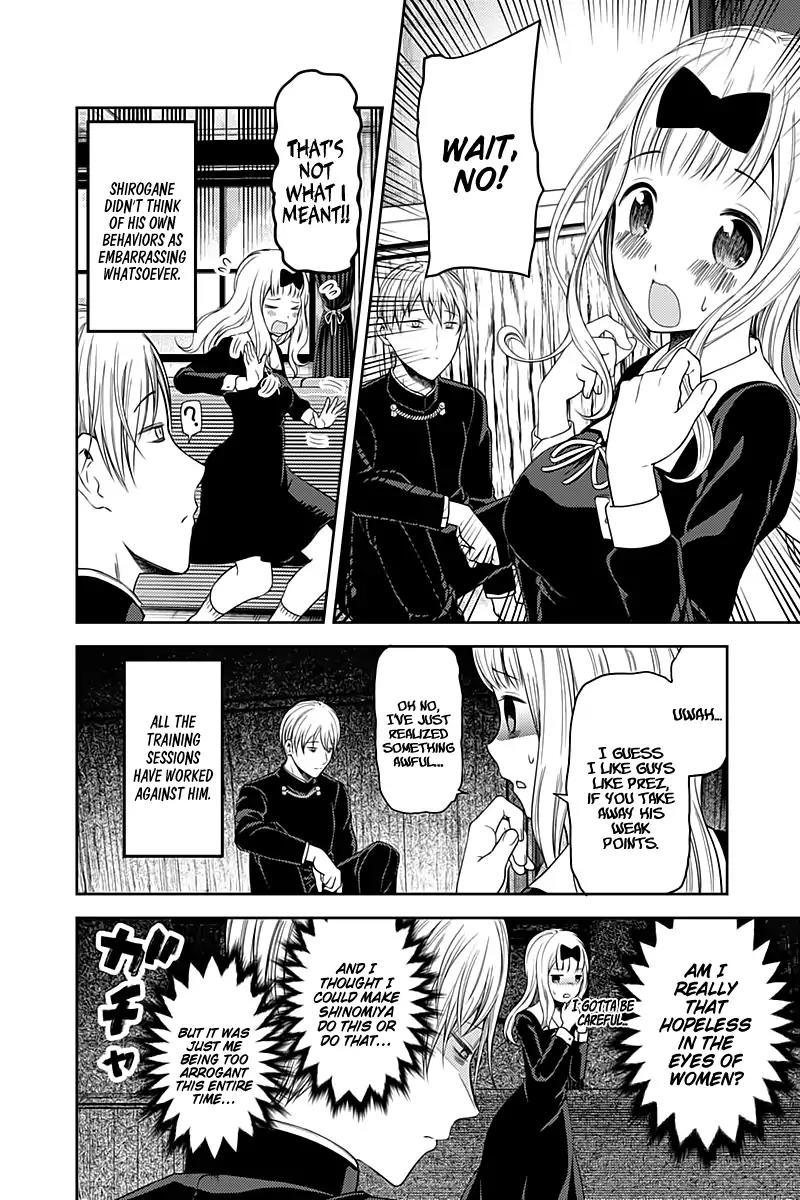 Kaguya-sama wa Kokurasetai - Tensai-tachi no Renai Zunousen Chapter 114 page 15 - Chapter 114: Miyuki Shirogane Wants to be Confessed to (Part 3)