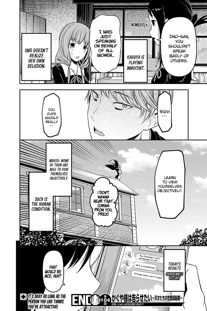 Kaguya-sama wa Kokurasetai - Tensai-tachi no Renai Zunousen Chapter 114 page 19 - Chapter 114: Miyuki Shirogane Wants to be Confessed to (Part 3)