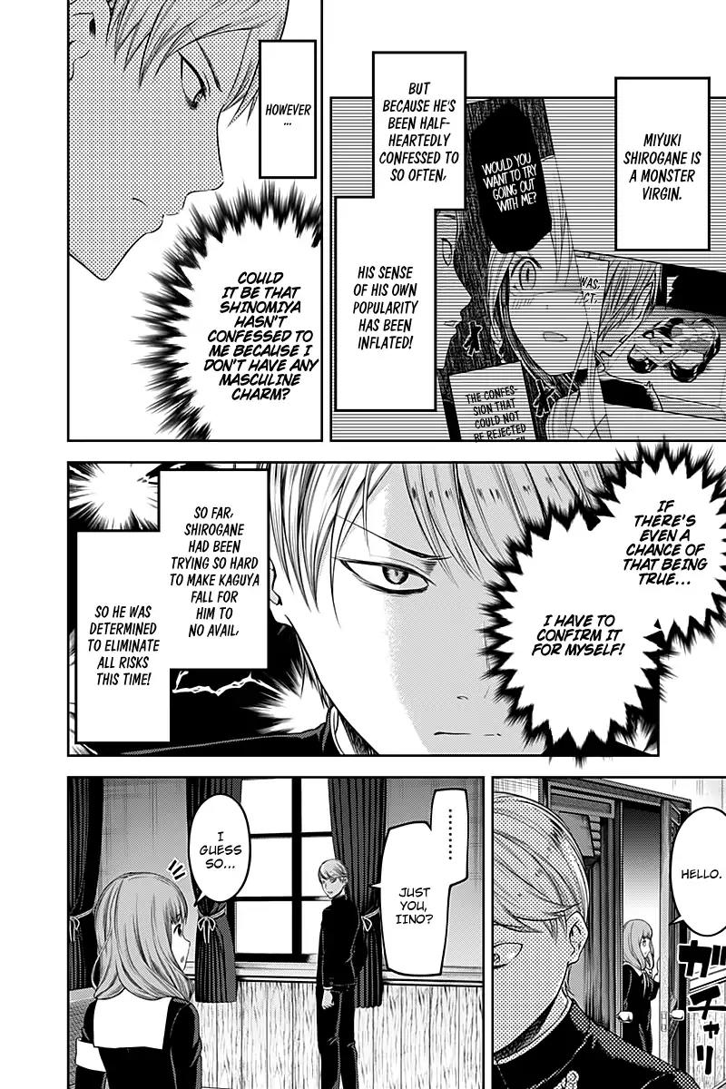 Kaguya-sama wa Kokurasetai - Tensai-tachi no Renai Zunousen Chapter 114 page 5 - Chapter 114: Miyuki Shirogane Wants to be Confessed to (Part 3)