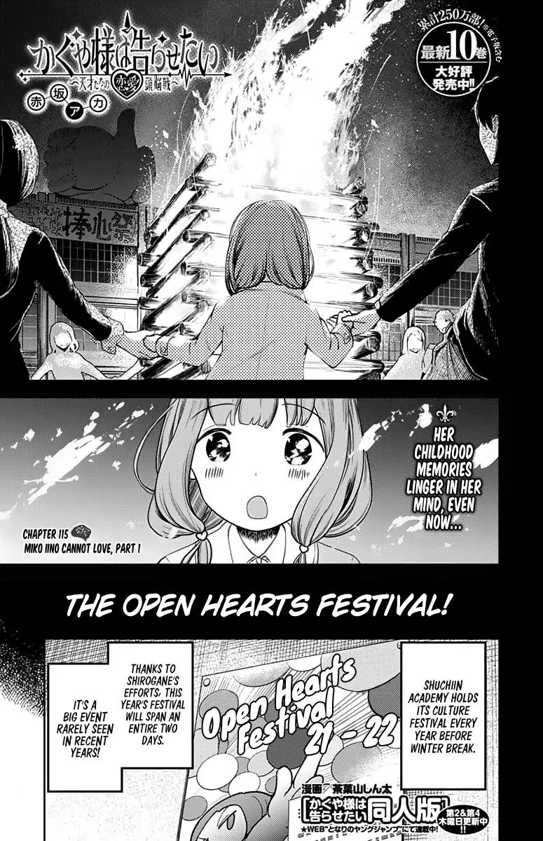 Kaguya-sama wa Kokurasetai - Tensai-tachi no Renai Zunousen Chapter 115 page 1 - Chapter 115: Miko Iino Cannot Love (Part 1)