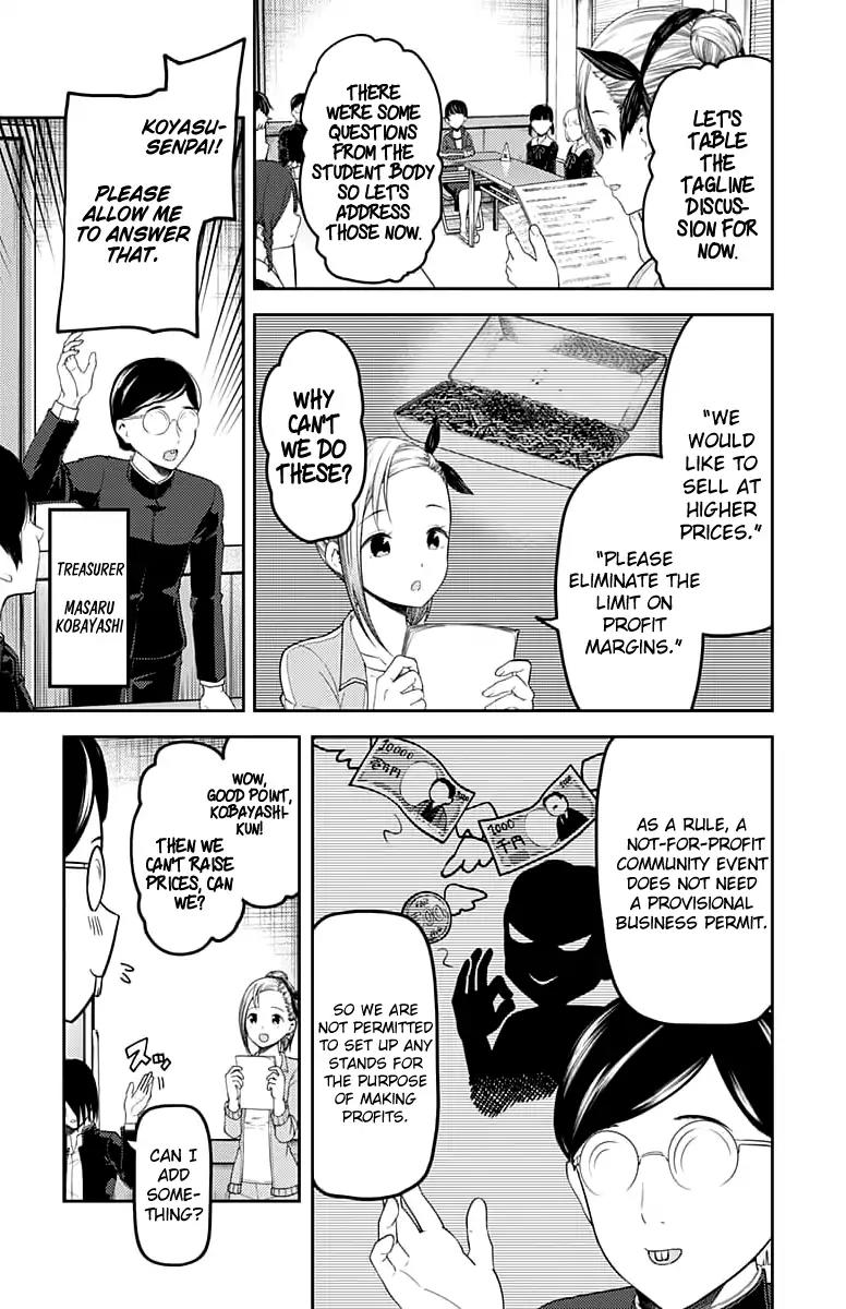 Kaguya-sama wa Kokurasetai - Tensai-tachi no Renai Zunousen Chapter 115 page 10 - Chapter 115: Miko Iino Cannot Love (Part 1)