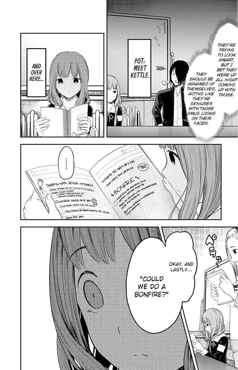 Kaguya-sama wa Kokurasetai - Tensai-tachi no Renai Zunousen Chapter 115 page 13 - Chapter 115: Miko Iino Cannot Love (Part 1)