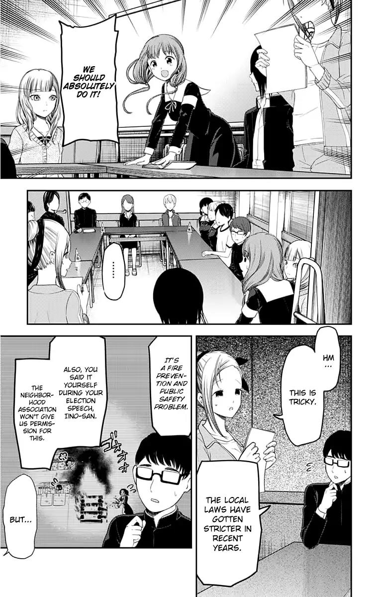 Kaguya-sama wa Kokurasetai - Tensai-tachi no Renai Zunousen Chapter 115 page 14 - Chapter 115: Miko Iino Cannot Love (Part 1)