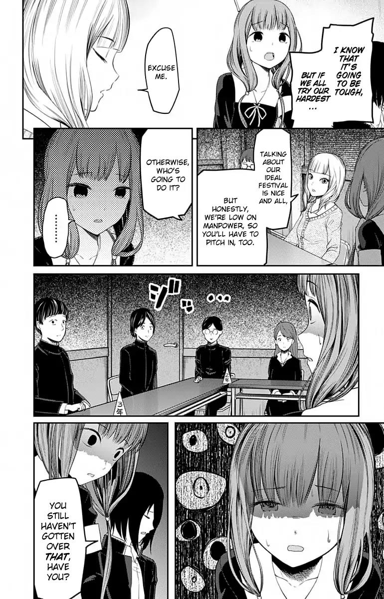 Kaguya-sama wa Kokurasetai - Tensai-tachi no Renai Zunousen Chapter 115 page 15 - Chapter 115: Miko Iino Cannot Love (Part 1)