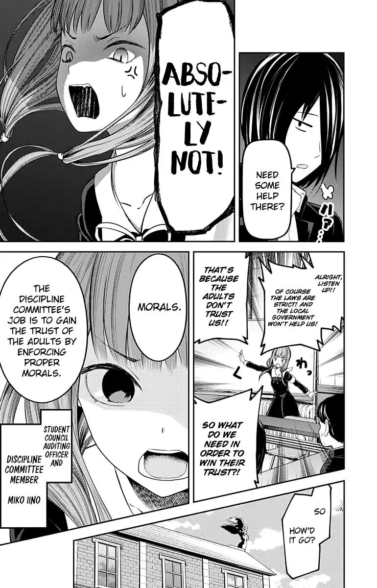 Kaguya-sama wa Kokurasetai - Tensai-tachi no Renai Zunousen Chapter 115 page 16 - Chapter 115: Miko Iino Cannot Love (Part 1)