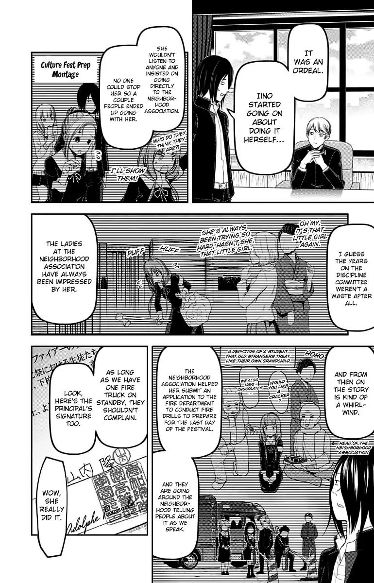 Kaguya-sama wa Kokurasetai - Tensai-tachi no Renai Zunousen Chapter 115 page 17 - Chapter 115: Miko Iino Cannot Love (Part 1)