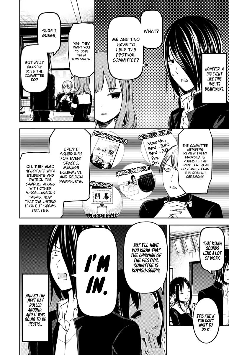 Kaguya-sama wa Kokurasetai - Tensai-tachi no Renai Zunousen Chapter 115 page 3 - Chapter 115: Miko Iino Cannot Love (Part 1)