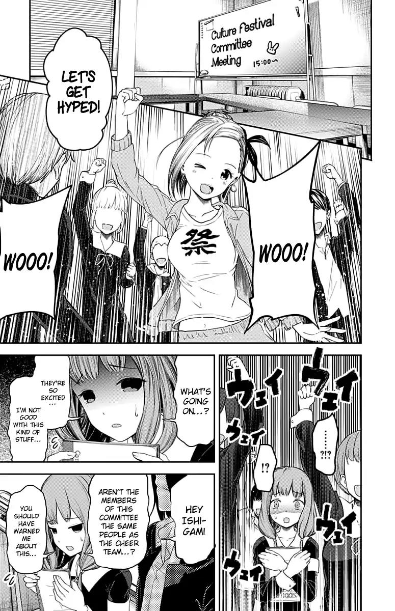 Kaguya-sama wa Kokurasetai - Tensai-tachi no Renai Zunousen Chapter 115 page 4 - Chapter 115: Miko Iino Cannot Love (Part 1)