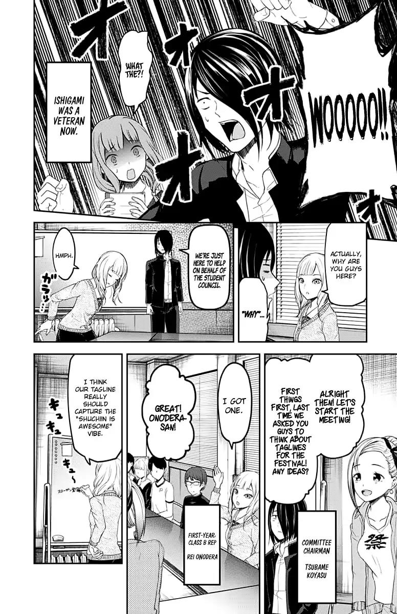 Kaguya-sama wa Kokurasetai - Tensai-tachi no Renai Zunousen Chapter 115 page 5 - Chapter 115: Miko Iino Cannot Love (Part 1)