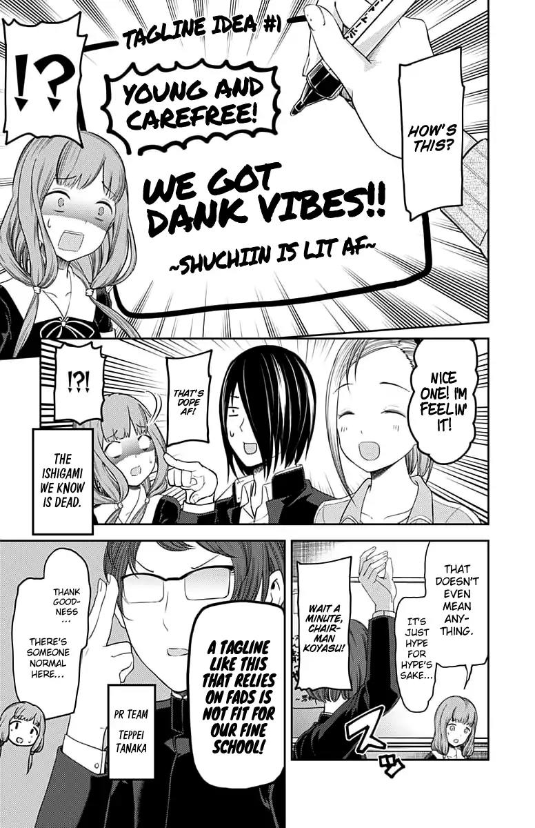 Kaguya-sama wa Kokurasetai - Tensai-tachi no Renai Zunousen Chapter 115 page 6 - Chapter 115: Miko Iino Cannot Love (Part 1)