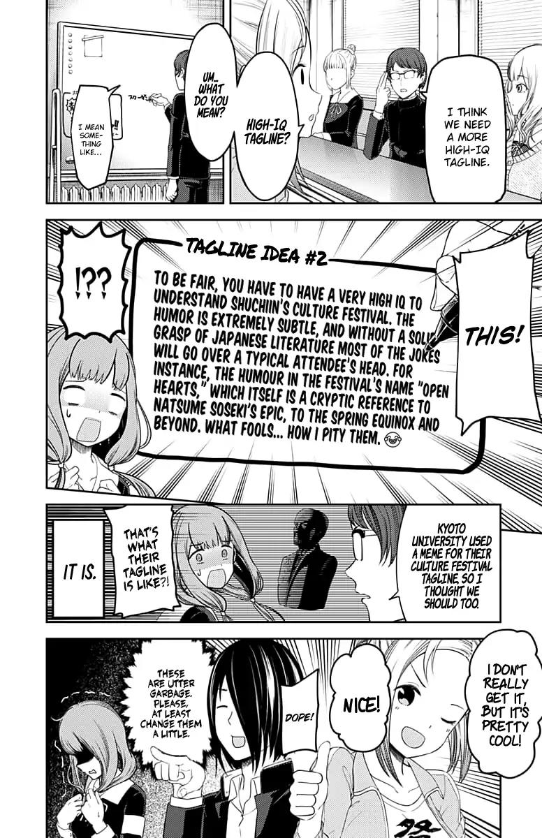 Kaguya-sama wa Kokurasetai - Tensai-tachi no Renai Zunousen Chapter 115 page 7 - Chapter 115: Miko Iino Cannot Love (Part 1)