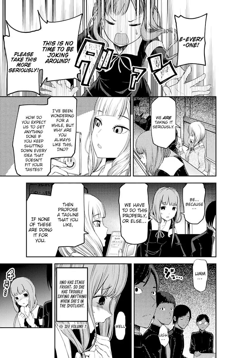 Kaguya-sama wa Kokurasetai - Tensai-tachi no Renai Zunousen Chapter 115 page 8 - Chapter 115: Miko Iino Cannot Love (Part 1)