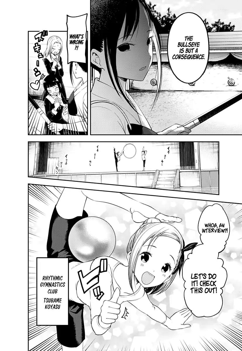 Kaguya-sama wa Kokurasetai - Tensai-tachi no Renai Zunousen Chapter 116 page 11 - Chapter 116: We Want to Talk About the Culture Festival