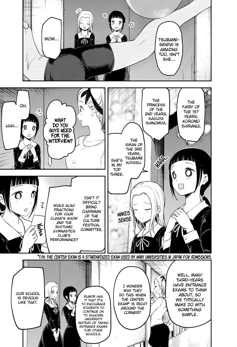 Kaguya-sama wa Kokurasetai - Tensai-tachi no Renai Zunousen Chapter 116 page 12 - Chapter 116: We Want to Talk About the Culture Festival