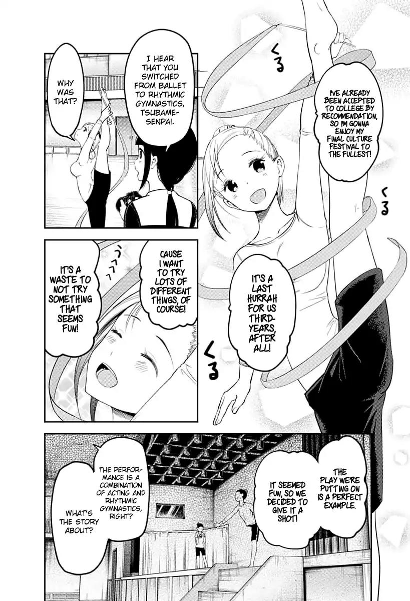 Kaguya-sama wa Kokurasetai - Tensai-tachi no Renai Zunousen Chapter 116 page 13 - Chapter 116: We Want to Talk About the Culture Festival
