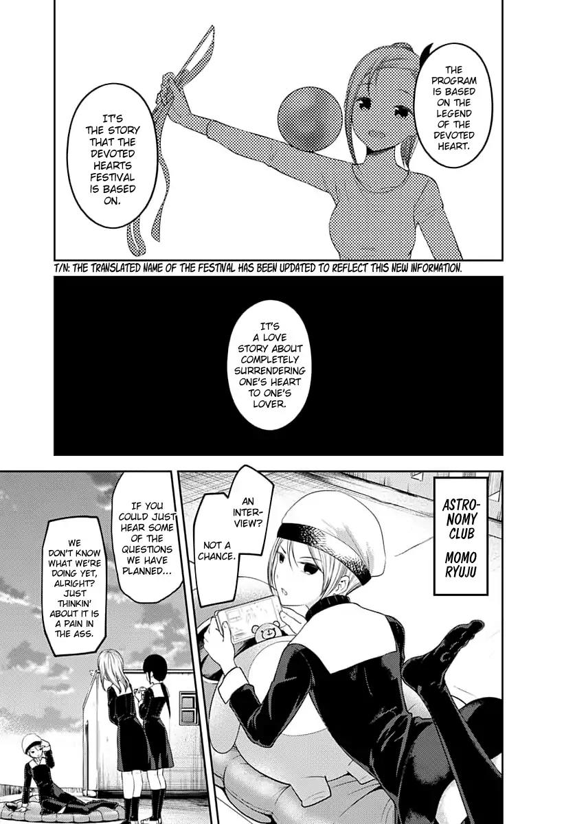Kaguya-sama wa Kokurasetai - Tensai-tachi no Renai Zunousen Chapter 116 page 14 - Chapter 116: We Want to Talk About the Culture Festival