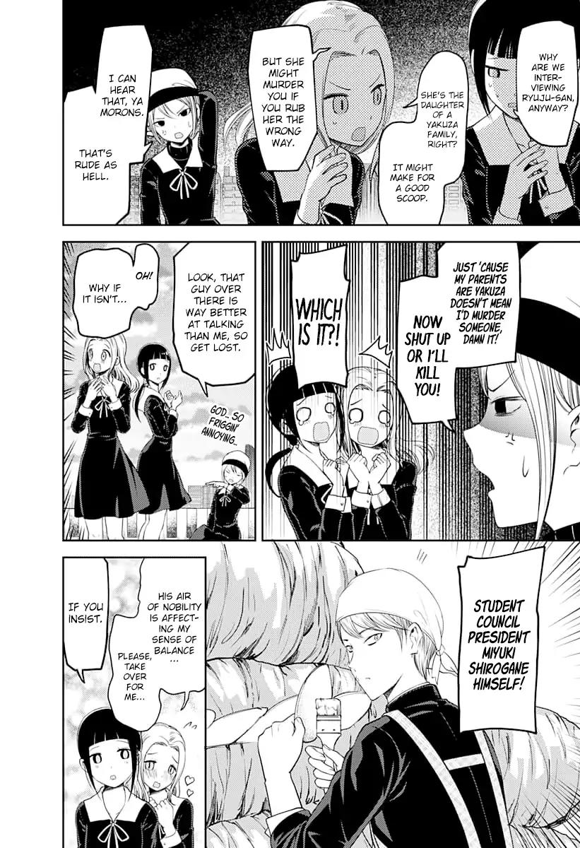 Kaguya-sama wa Kokurasetai - Tensai-tachi no Renai Zunousen Chapter 116 page 15 - Chapter 116: We Want to Talk About the Culture Festival
