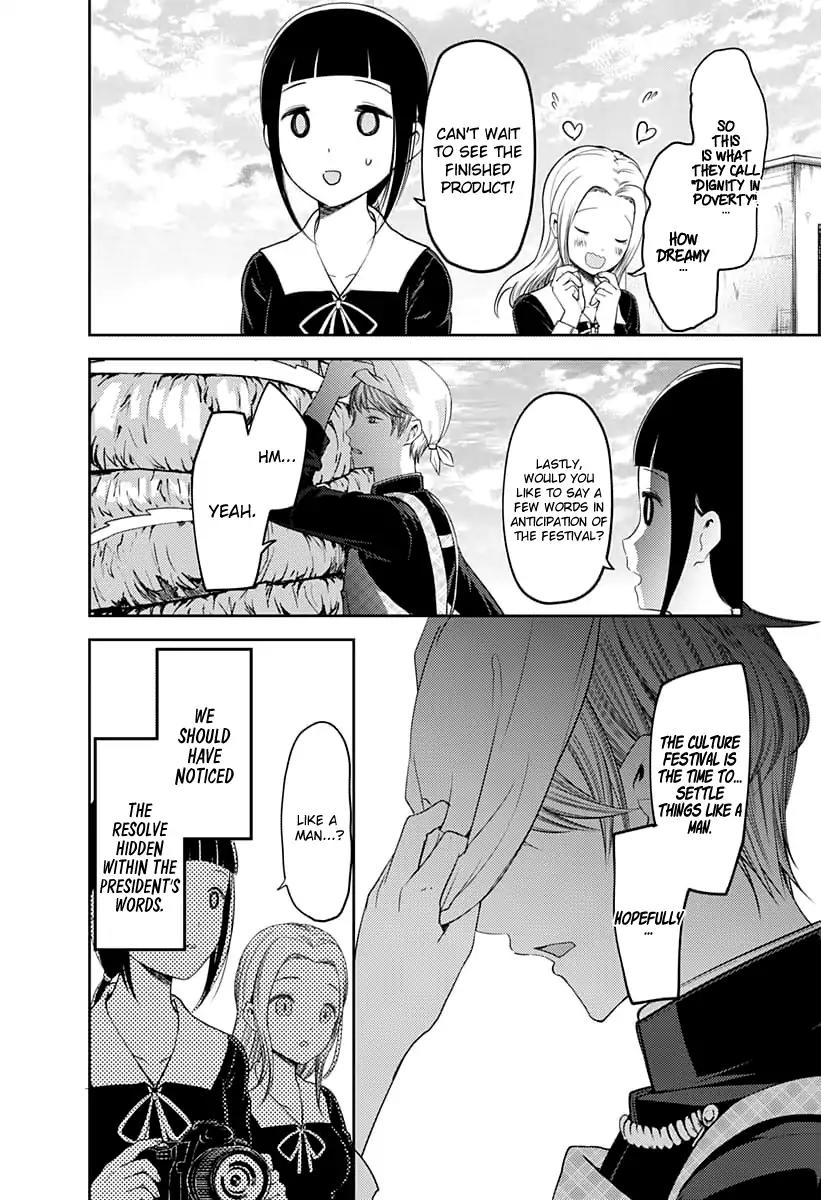 Kaguya-sama wa Kokurasetai - Tensai-tachi no Renai Zunousen Chapter 116 page 17 - Chapter 116: We Want to Talk About the Culture Festival