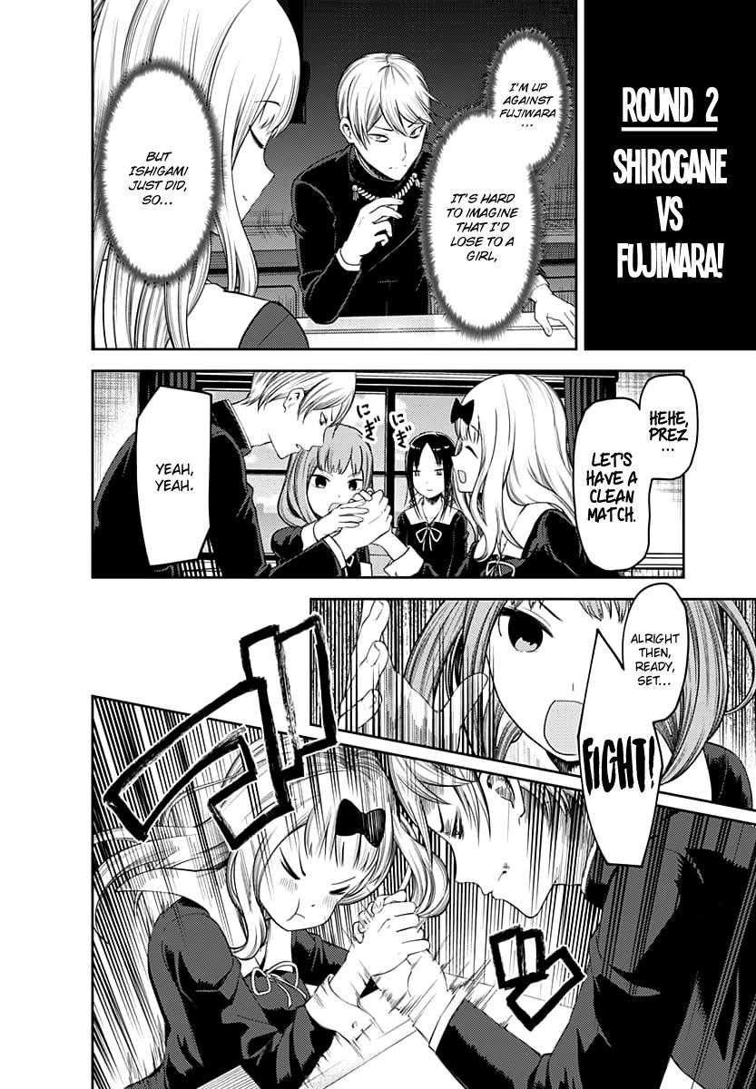 Kaguya-sama wa Kokurasetai - Tensai-tachi no Renai Zunousen Chapter 117 page 11 - Chapter 117