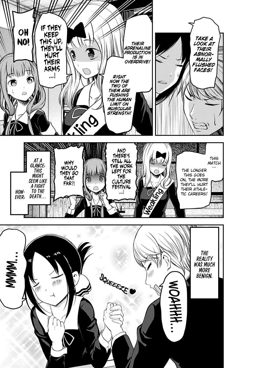 Kaguya-sama wa Kokurasetai - Tensai-tachi no Renai Zunousen Chapter 117 page 16 - Chapter 117