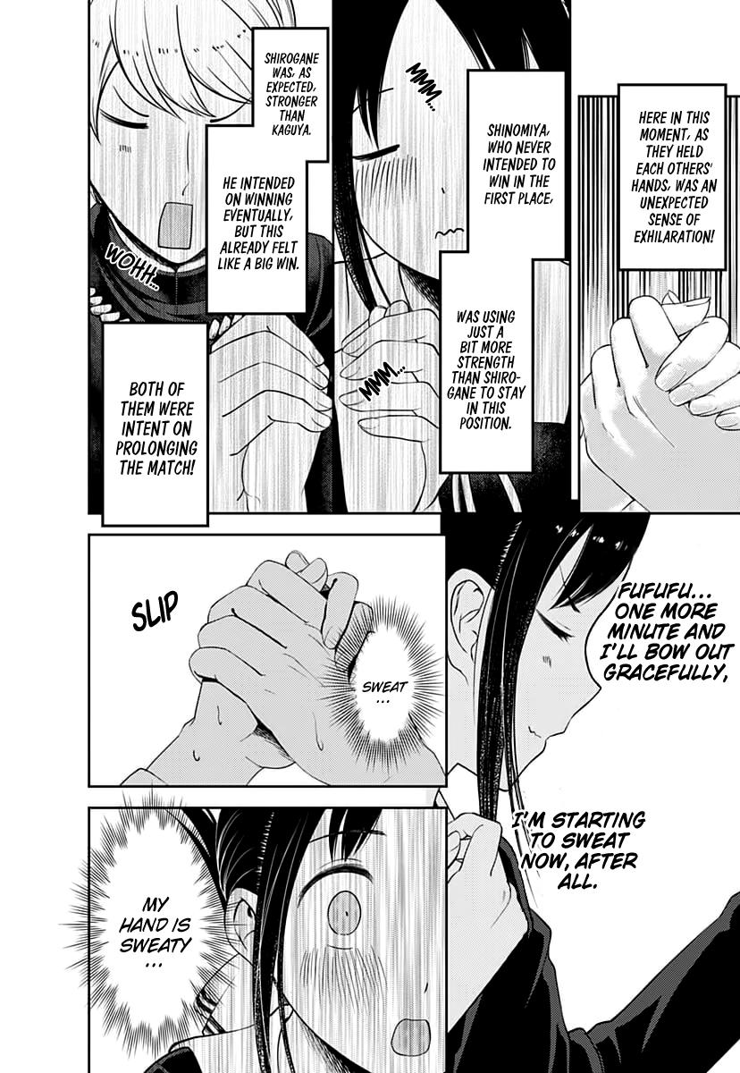 Kaguya-sama wa Kokurasetai - Tensai-tachi no Renai Zunousen Chapter 117 page 17 - Chapter 117