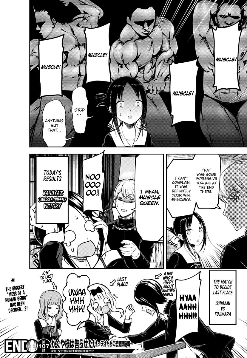 Kaguya-sama wa Kokurasetai - Tensai-tachi no Renai Zunousen Chapter 117 page 19 - Chapter 117