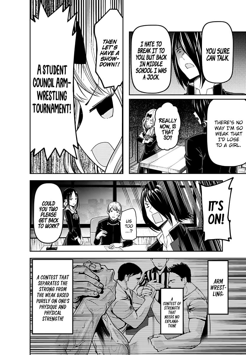 Kaguya-sama wa Kokurasetai - Tensai-tachi no Renai Zunousen Chapter 117 page 5 - Chapter 117