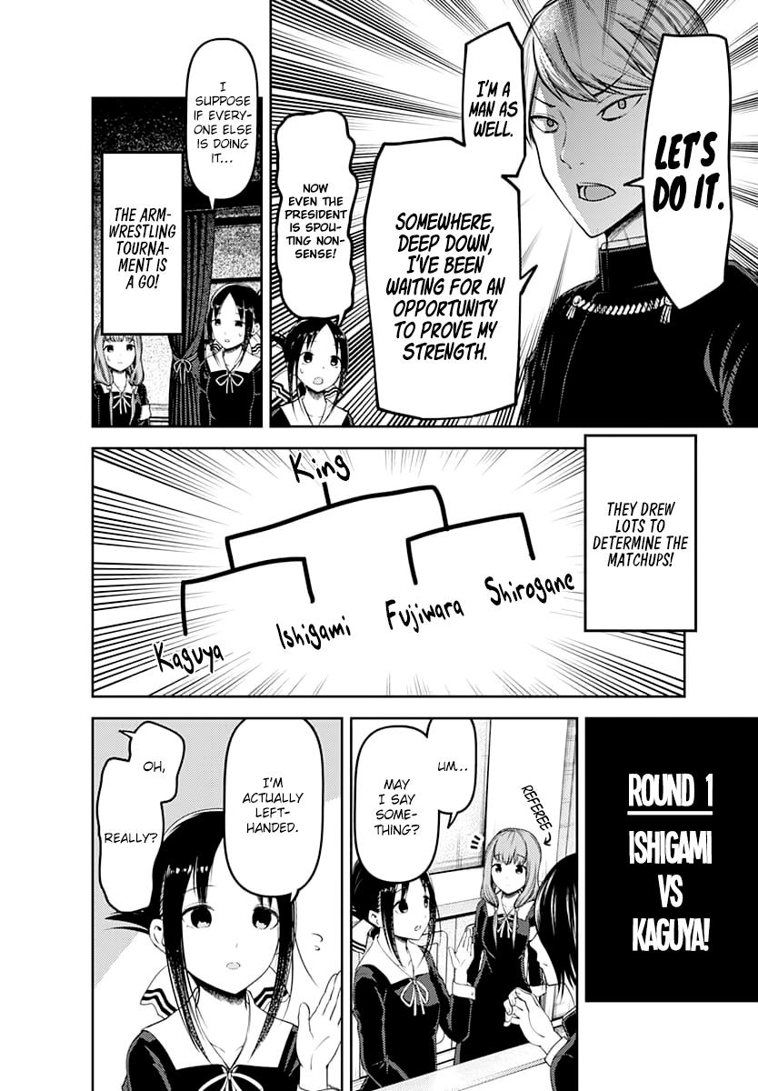 Kaguya-sama wa Kokurasetai - Tensai-tachi no Renai Zunousen Chapter 117 page 7 - Chapter 117