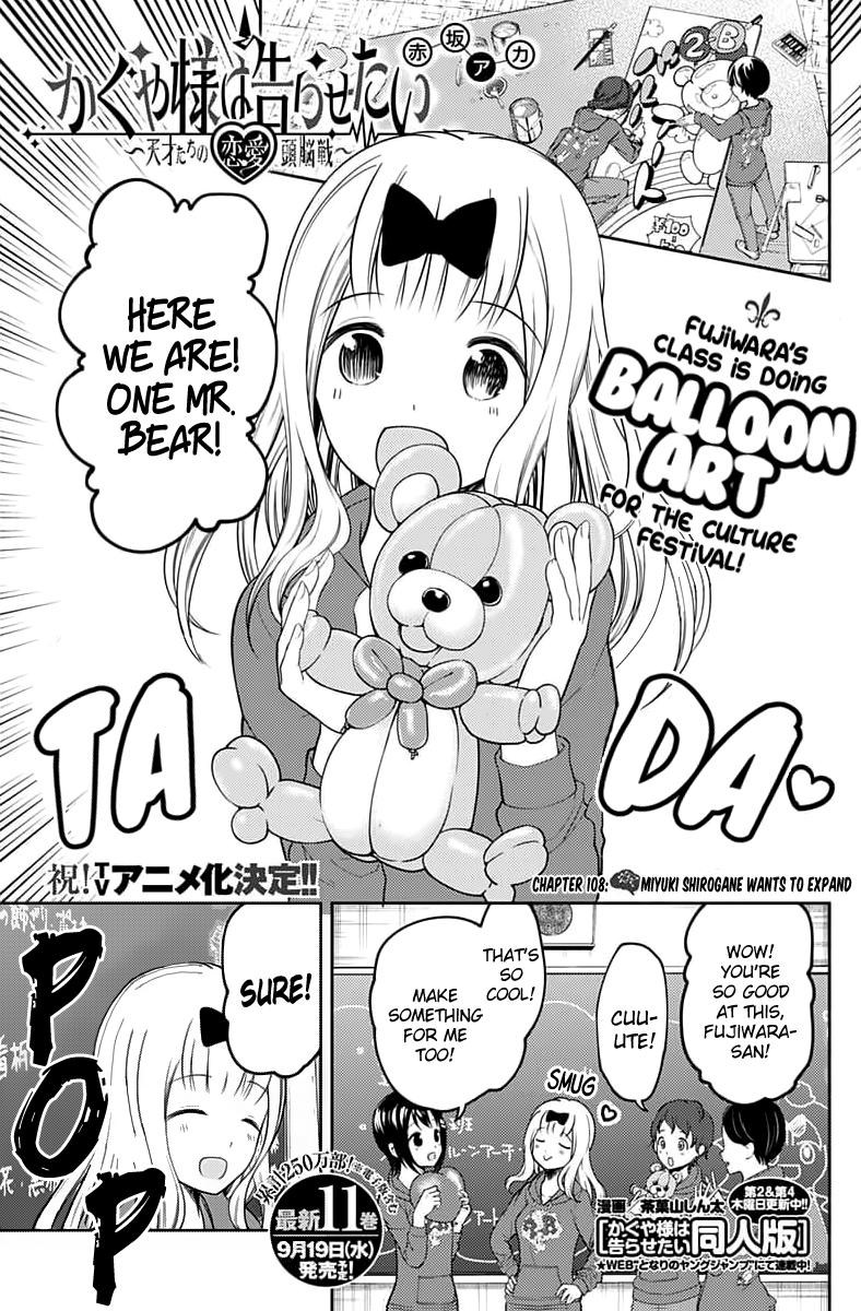 Kaguya-sama wa Kokurasetai - Tensai-tachi no Renai Zunousen Chapter 118 page 1 - Chapter 118