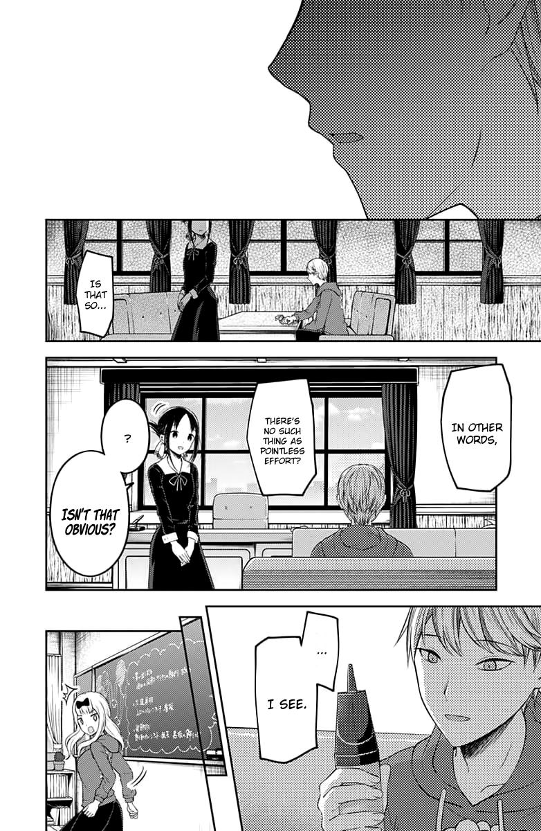 Kaguya-sama wa Kokurasetai - Tensai-tachi no Renai Zunousen Chapter 118 page 17 - Chapter 118