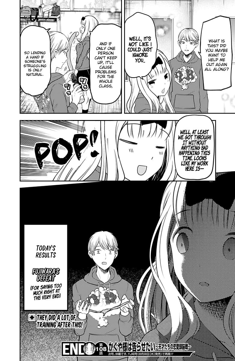 Kaguya-sama wa Kokurasetai - Tensai-tachi no Renai Zunousen Chapter 118 page 19 - Chapter 118