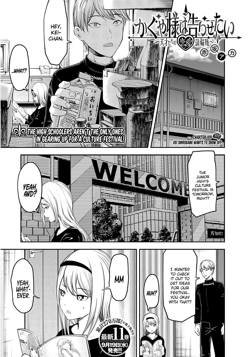 Kaguya-sama wa Kokurasetai - Tensai-tachi no Renai Zunousen Chapter 119 page 1 - Chapter 119