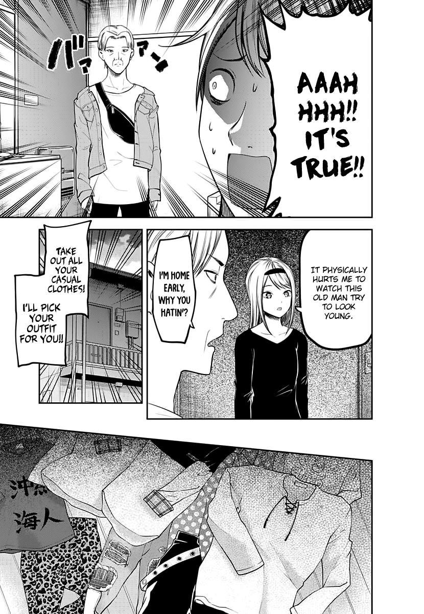 Kaguya-sama wa Kokurasetai - Tensai-tachi no Renai Zunousen Chapter 119 page 12 - Chapter 119