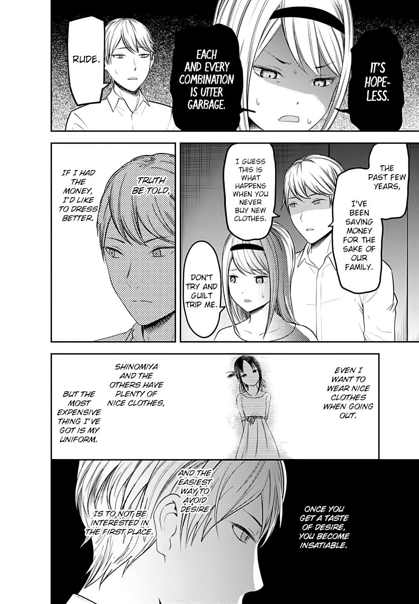 Kaguya-sama wa Kokurasetai - Tensai-tachi no Renai Zunousen Chapter 119 page 13 - Chapter 119