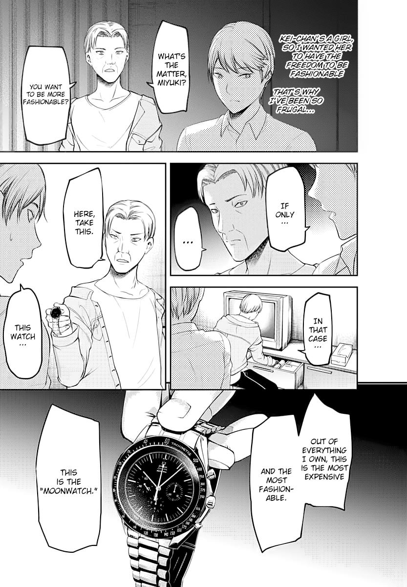 Kaguya-sama wa Kokurasetai - Tensai-tachi no Renai Zunousen Chapter 119 page 14 - Chapter 119
