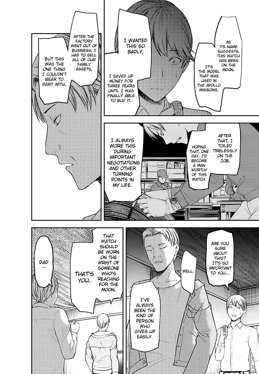 Kaguya-sama wa Kokurasetai - Tensai-tachi no Renai Zunousen Chapter 119 page 15 - Chapter 119