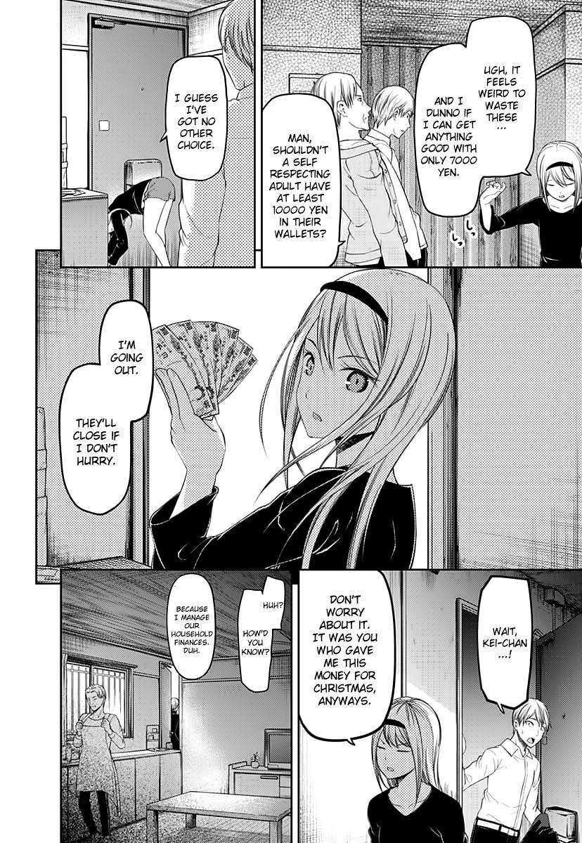 Kaguya-sama wa Kokurasetai - Tensai-tachi no Renai Zunousen Chapter 119 page 17 - Chapter 119