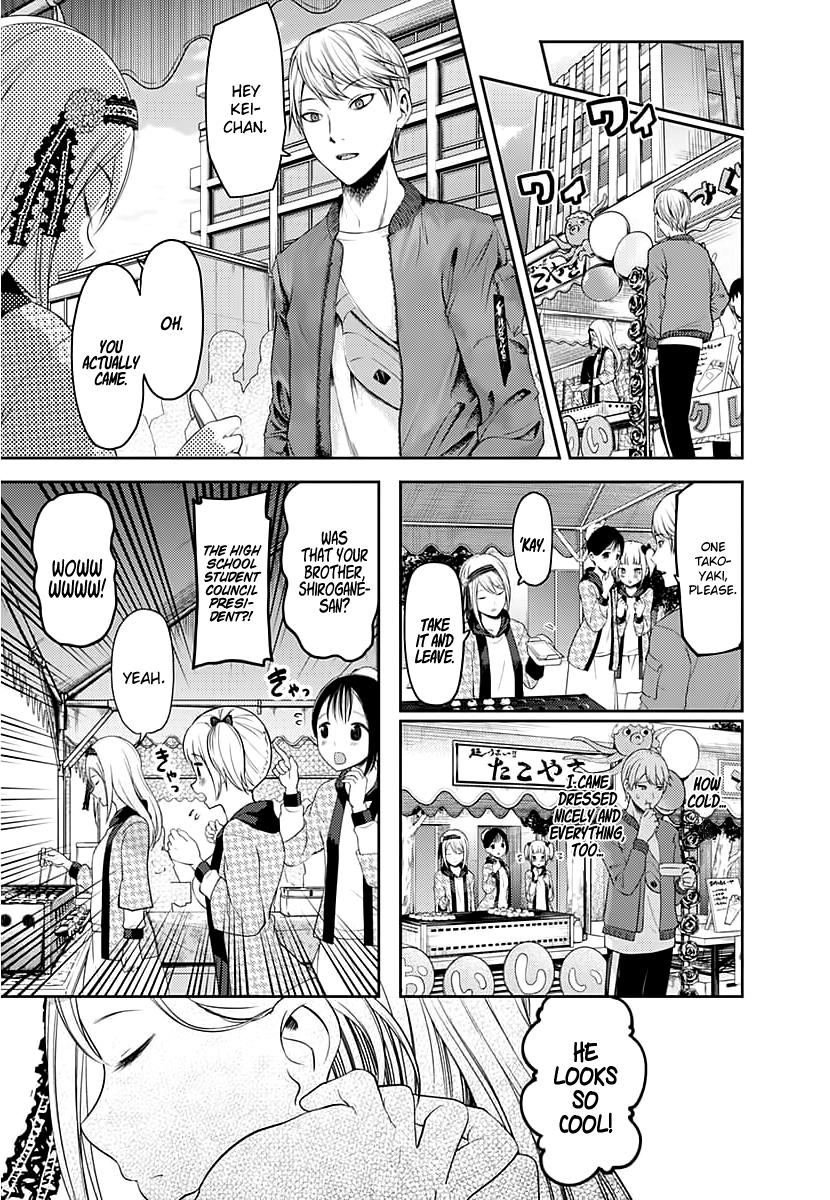 Kaguya-sama wa Kokurasetai - Tensai-tachi no Renai Zunousen Chapter 119 page 18 - Chapter 119