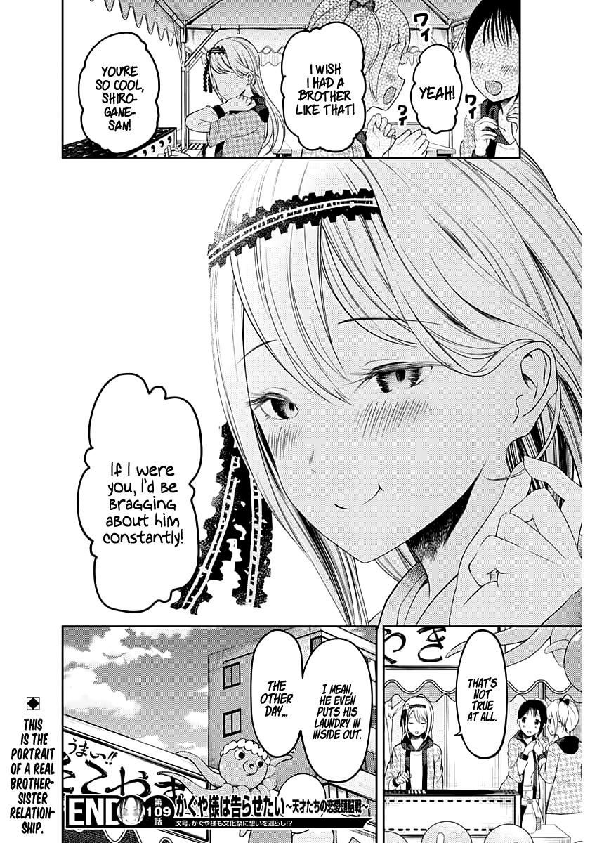Kaguya-sama wa Kokurasetai - Tensai-tachi no Renai Zunousen Chapter 119 page 19 - Chapter 119