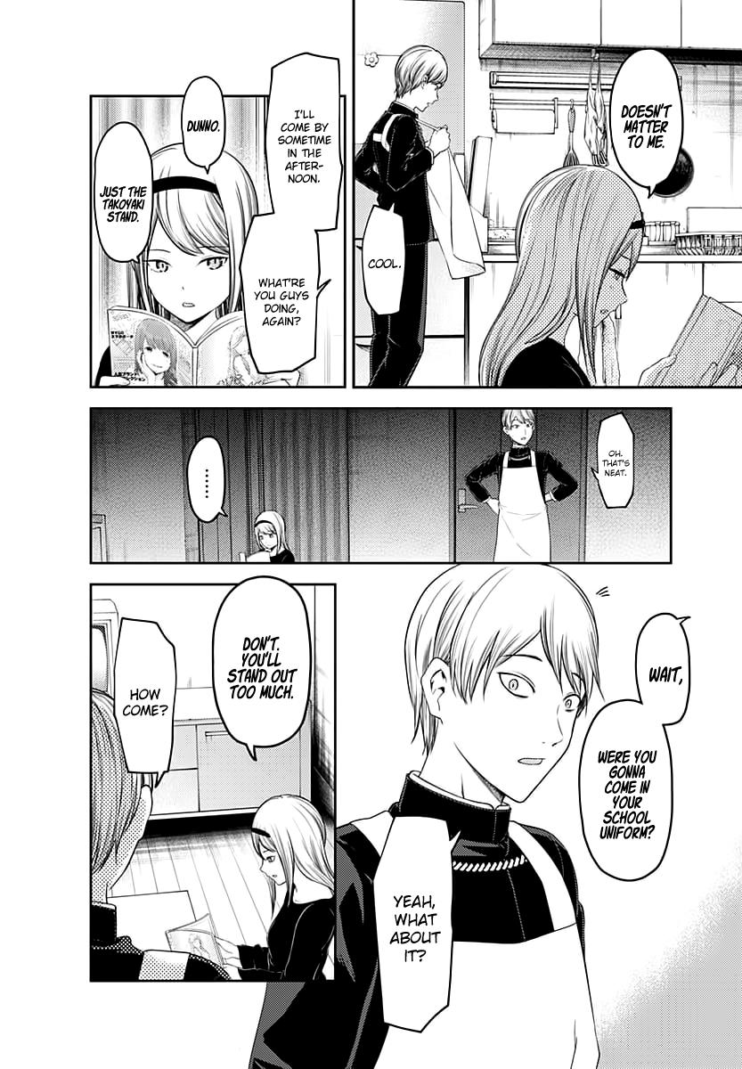Kaguya-sama wa Kokurasetai - Tensai-tachi no Renai Zunousen Chapter 119 page 3 - Chapter 119