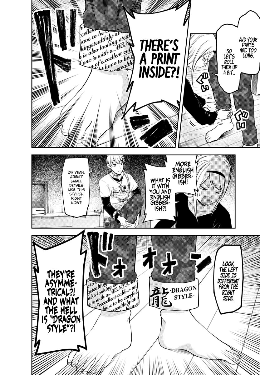 Kaguya-sama wa Kokurasetai - Tensai-tachi no Renai Zunousen Chapter 119 page 7 - Chapter 119