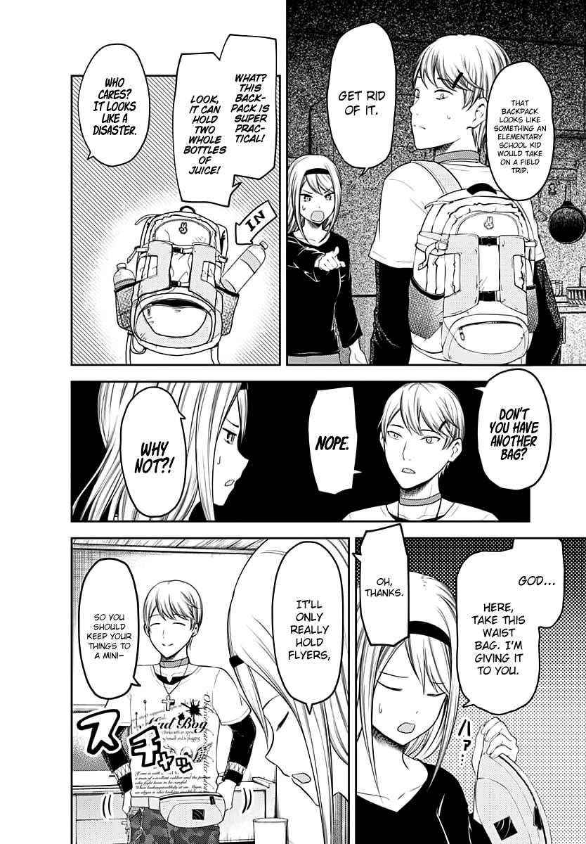 Kaguya-sama wa Kokurasetai - Tensai-tachi no Renai Zunousen Chapter 119 page 9 - Chapter 119