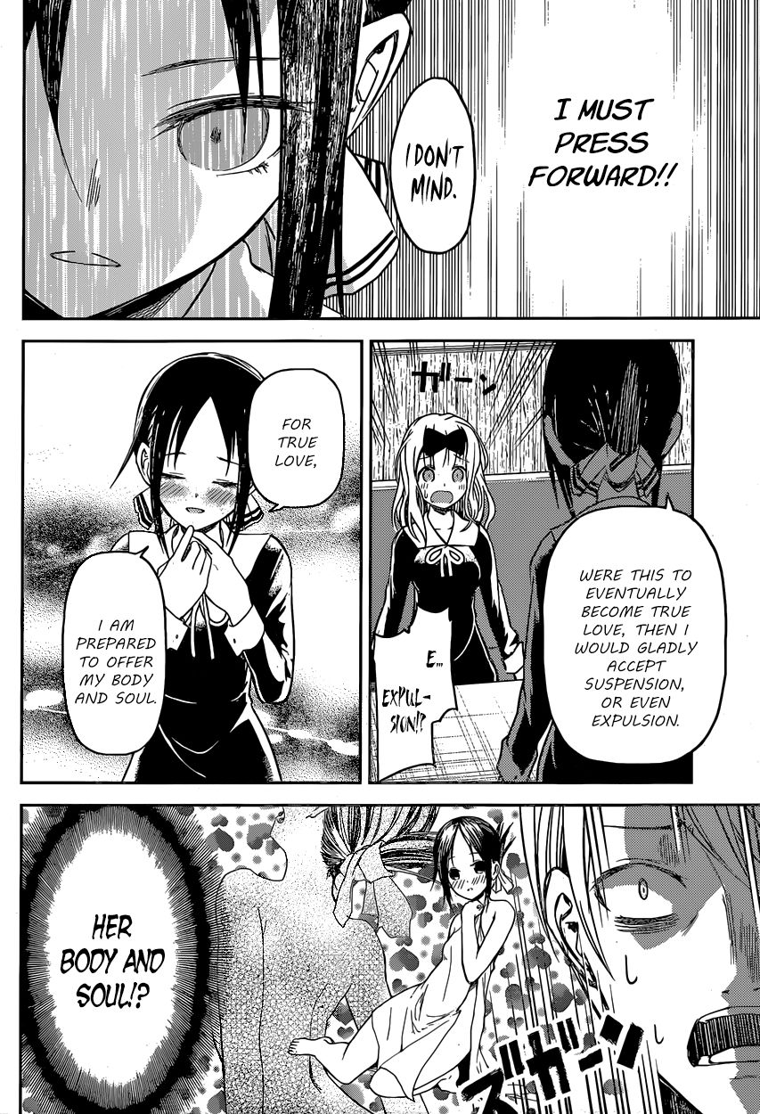 Kaguya-sama wa Kokurasetai - Tensai-tachi no Renai Zunousen Chapter 12 page 10 - Chapter 12 : Kaguya Wants to be Stopped