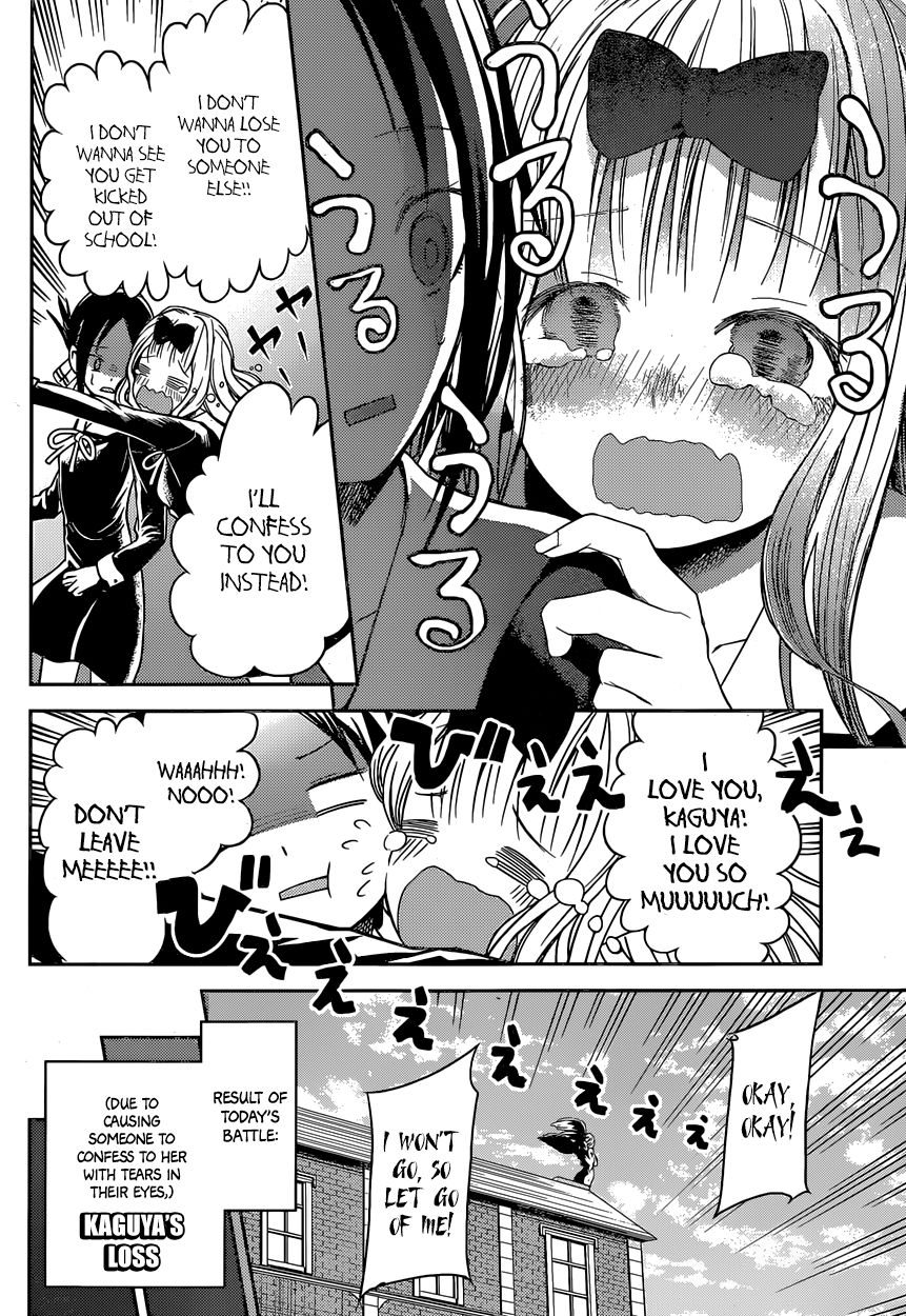 Kaguya-sama wa Kokurasetai - Tensai-tachi no Renai Zunousen Chapter 12 page 14 - Chapter 12 : Kaguya Wants to be Stopped
