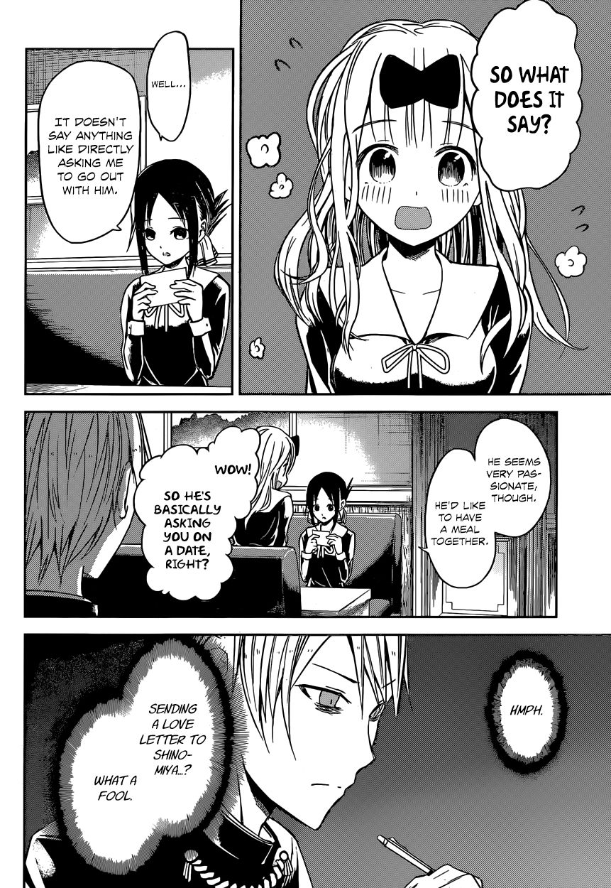 Kaguya-sama wa Kokurasetai - Tensai-tachi no Renai Zunousen Chapter 12 page 2 - Chapter 12 : Kaguya Wants to be Stopped