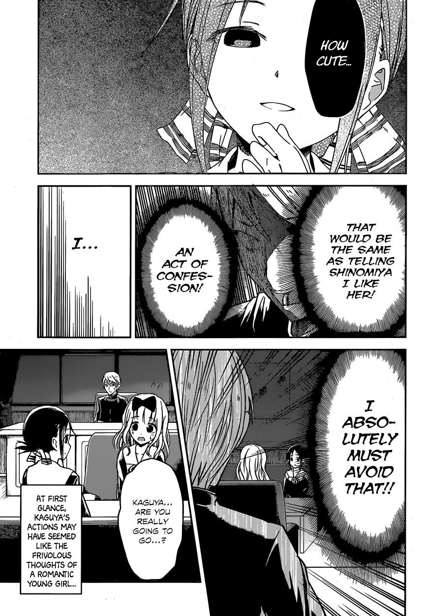 Kaguya-sama wa Kokurasetai - Tensai-tachi no Renai Zunousen Chapter 12 page 5 - Chapter 12 : Kaguya Wants to be Stopped